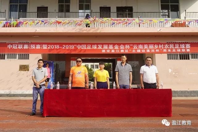 第六届亚洲沙滩运动会在海南三亚闭幕